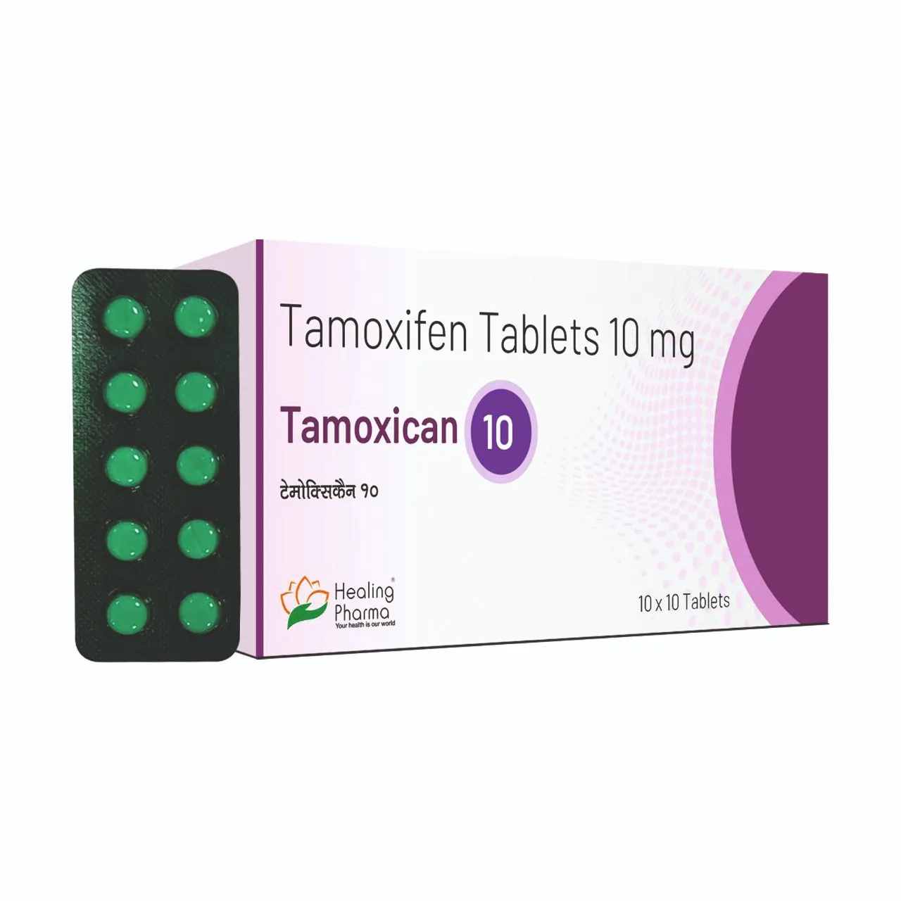 Tamoxifen 10mg